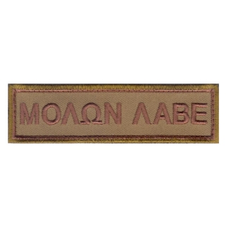Nášivka Rothco Velcro Molon Labe